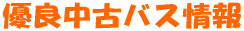 �D�ǒ��Ão�X��� 